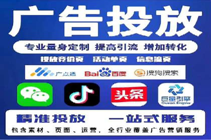 百度竞价运营策略优化：如何提高点击率